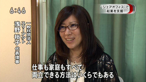 NHK ONLINE ～MIRAIMAGINE～